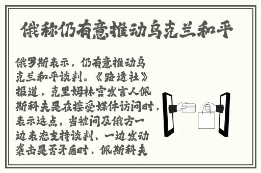 网曝门黑料吃瓜视频