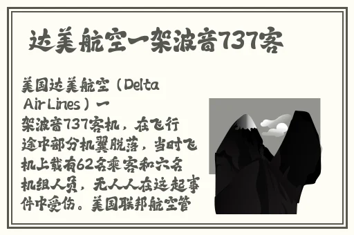 QQ弹弹劲爆版