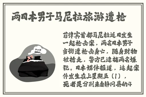 羞羞漫画**成人专用